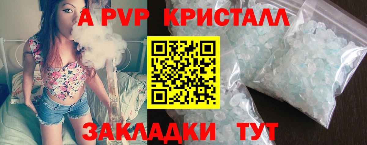 Alpha PVP мука Донской