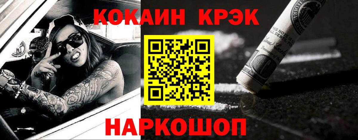 Cocaine Боливия Донской