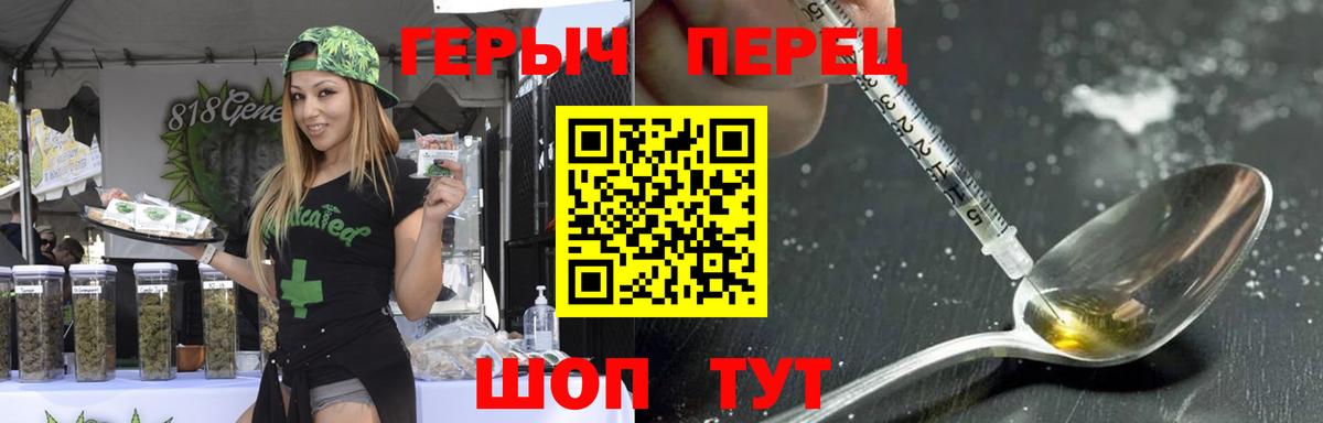 Героин Афган  Вход с VPN  Донской 