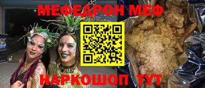 трава Гагарин