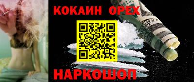 трава Гагарин