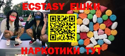 MDMA Гатчина