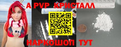 трава Гагарин