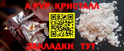 СК Гай