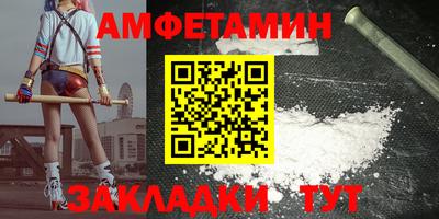трава Гагарин