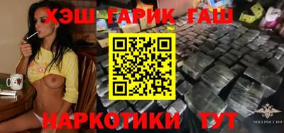 трава Гагарин