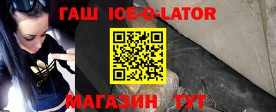 трава Гагарин