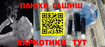трава Гагарин