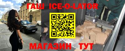 трава Гагарин