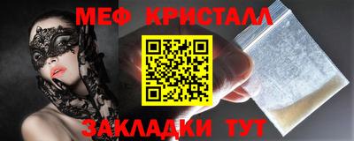 MDMA Гатчина