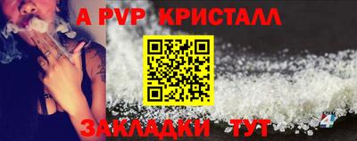 СК Гай