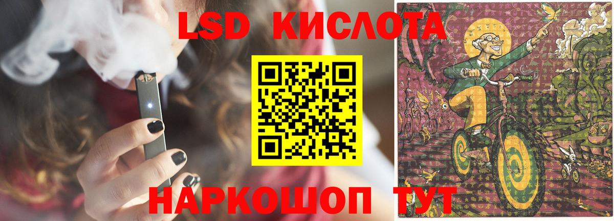 ЛСД экстази кислота  LSD-25 экстази  Вход с VPN  Донской  Лсд 25 экстази кислота 