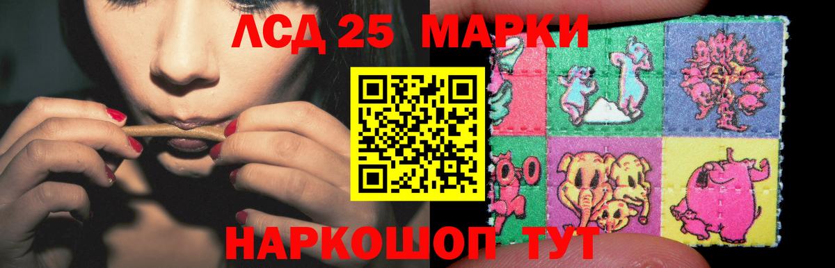 Лсд 25 экстази ecstasy Донской