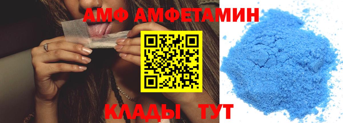 Первитин витя  Вход с VPN  Первитин витя  Донской 