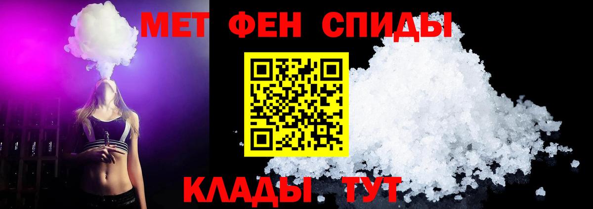 Первитин витя Донской