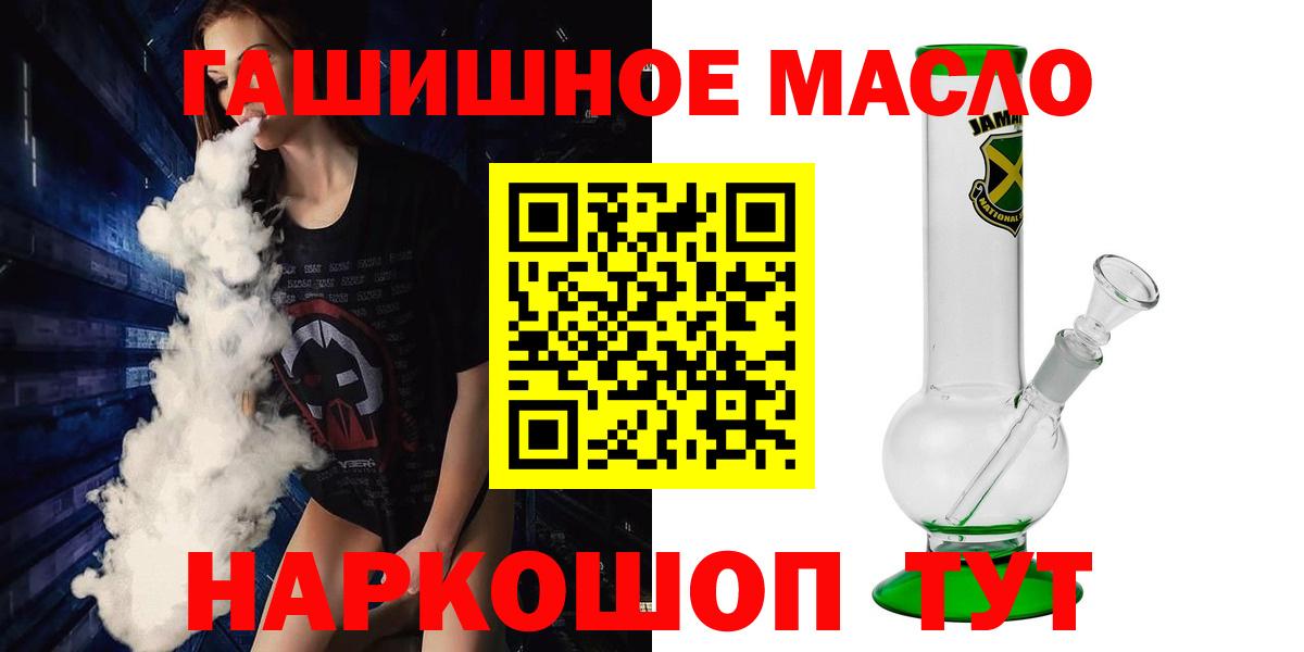 ТГК жижа Донской