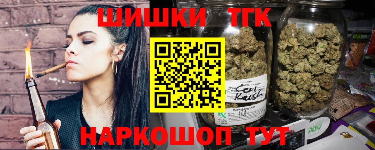 Канабис White Widow  Вход с VPN  Шишки марихуана план  Канабис SATIVA & INDICA  Донской  Конопля VHQ 